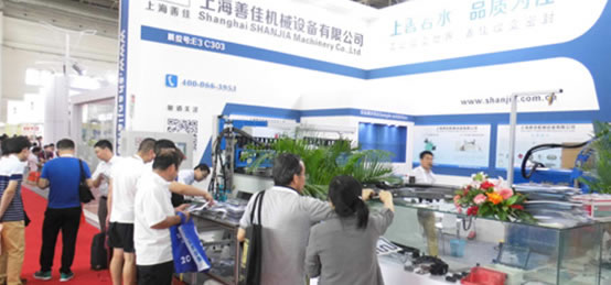 上海善佳在第十三届中国国际机床工具展上成功签单